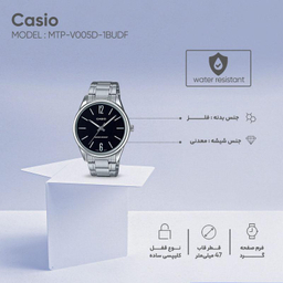 ساعت مچی عقربه ای مردانه کاسیو (Casio) مدل MTP-V005D-1BUDF