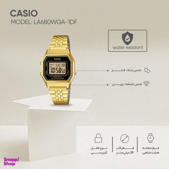 ساعت مچی دیجیتال کاسیو (Casio) مدل LA680WGA-1DF