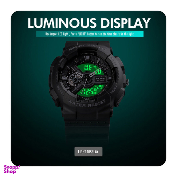 ساعت مچی دیجیتال اسکمی (Skmei) مدل 1688 کد 04