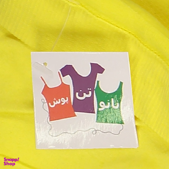 شورت مردانه نانو تن پوش (Nano Tanpoosh) مدل 54 رنگ زرد