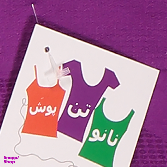 شورت گنی زنانه نانو تن پوش (Nano Tanpoosh) مدل P01 رنگ بنفش