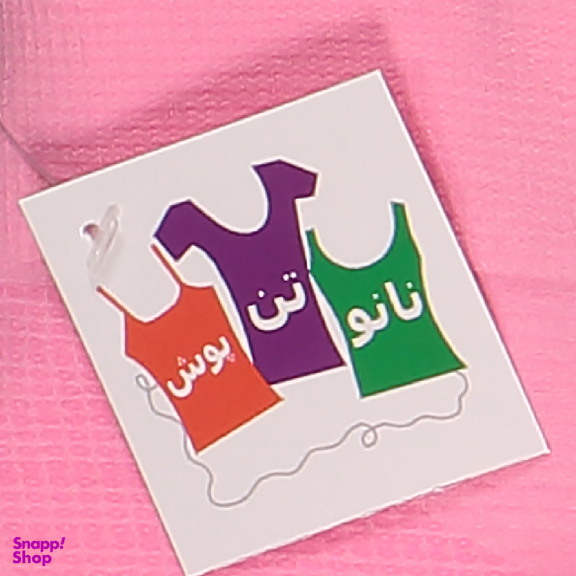 شورت گنی زنانه نانو تن پوش مدل P01 رنگ صورتی