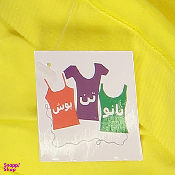 شورت گنی زنانه نانو تن پوش مدل P01 رنگ زرد