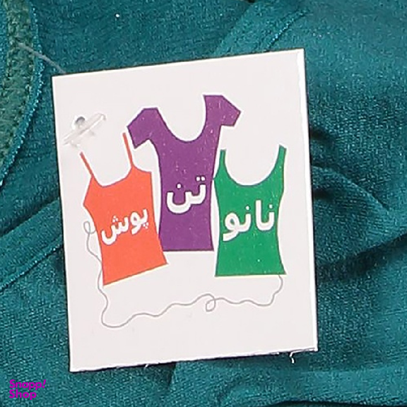 شورت گنی زنانه نانو تن پوش مدل P01 رنگ سبز