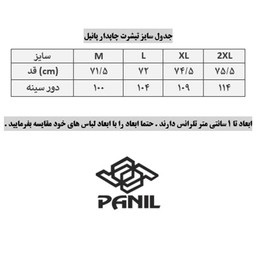 شلوارک ورزشی زنانه پانیل (Panil) مدل 4570RB