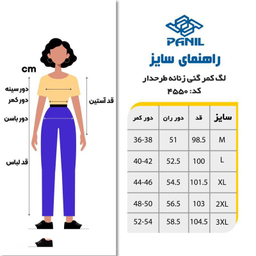 ست تیشرت آستین کوتاه و لگینگ ورزشی زنانه پانیل (Panil) مدل 4500BK