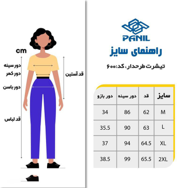 ست تیشرت آستین کوتاه و لگینگ ورزشی زنانه پانیل (Panil) مدل 4500BK