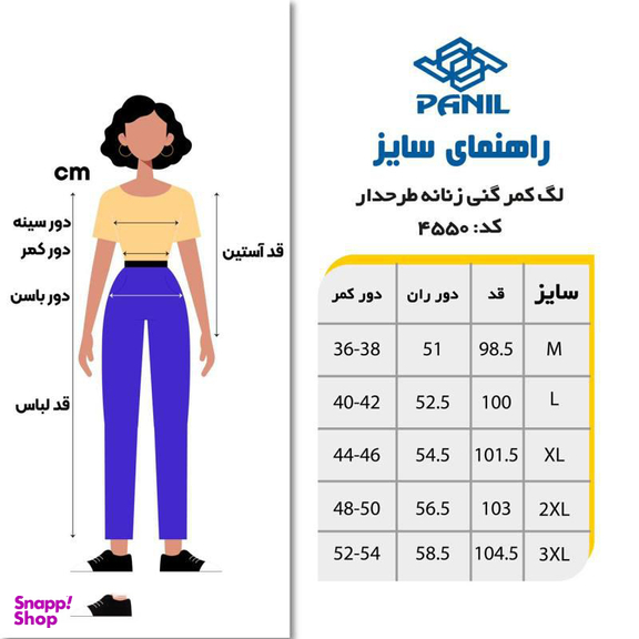 هودی ورزشی زنانه پانیل (Panil) مدل 426A