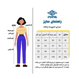 هودی ورزشی زنانه پانیل (Panil) مدل 426NB
