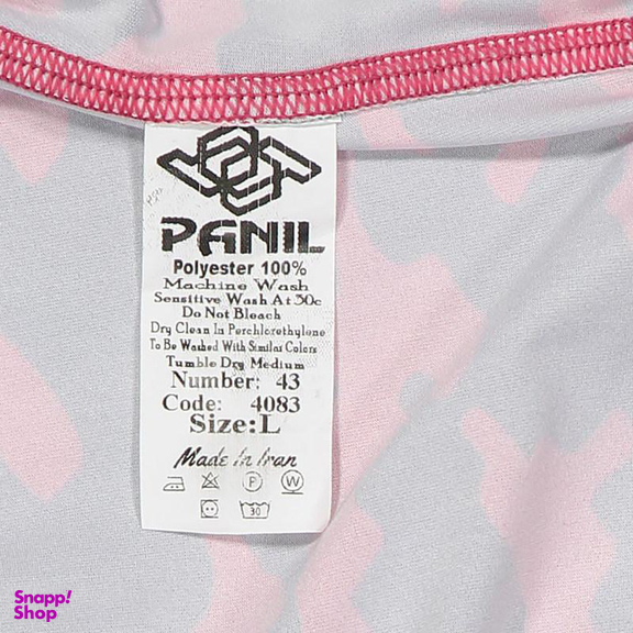 ست نیم تنه و شلوارک ورزشی زنانه پانیل (Panil) مدل 40823GY