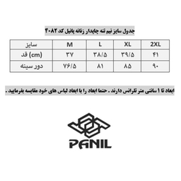 ست نیم تنه و شلوارک ورزشی زنانه پانیل (Panil) مدل 40823W
