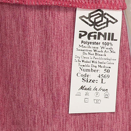 شلوارک ورزشی زنانه پانیل (Panil) مدل 4569RB