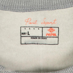 سویشرت ورزشی زنانه پانیل (Panil) مدل 419G