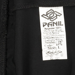 شلوار ورزشی مردانه پانیل (Panil) مدل 4574BK