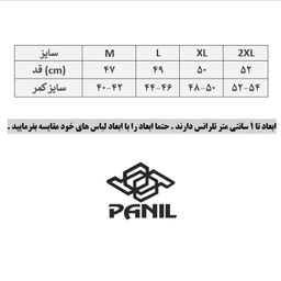شلوارک ورزشی مردانه پانیل (Panil) مدل 4576A