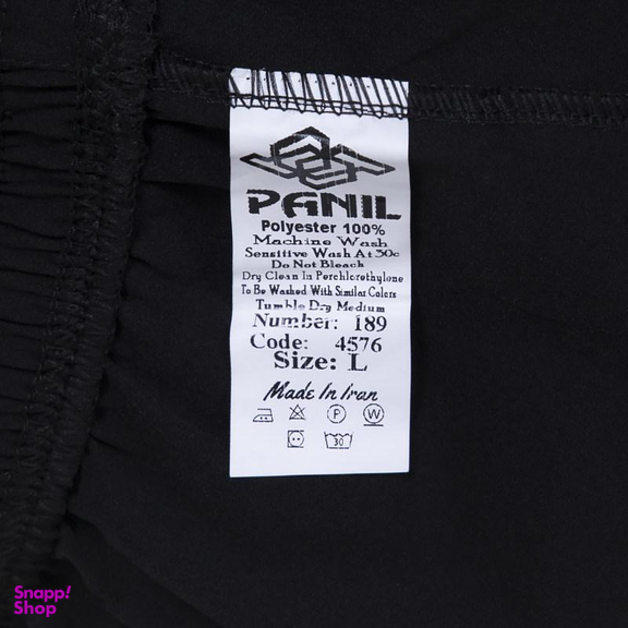 شلوارک ورزشی مردانه پانیل (Panil) مدل 4576BK