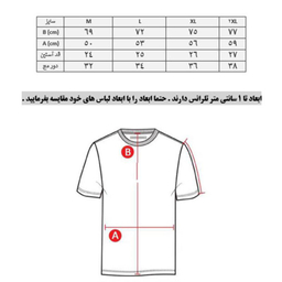 تیشرت آستین کوتاه مردانه مدل 111Y