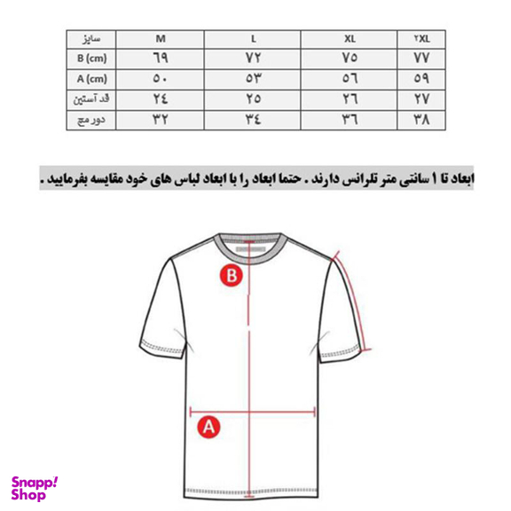 تیشرت آستین کوتاه مردانه مدل 111Y