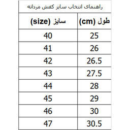 کفش مخصوص دویدن مردانه شیما (Shima) مدل دبلیو K.Shi.003