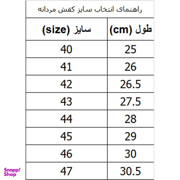 کفش مخصوص دویدن مردانه شیما (Shima) مدل دبلیو K.Shi.003