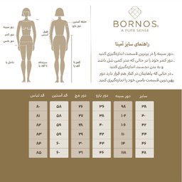 کت رسمی زنانه برنس مدل آمینا رنگ کرم