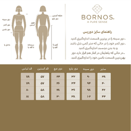 کت برن مدل دوریس رنگ آجری
