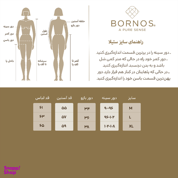 بلوز زنانه برنس مدل ستیلا رنگ مشکی