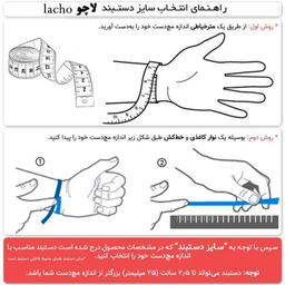 دستبند زنانه لاچو (Lacho) طرح سنگ هایولایت کد H-5