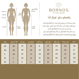 اورال زنانه برنس مدل آدا رنگ نقره‌ ای