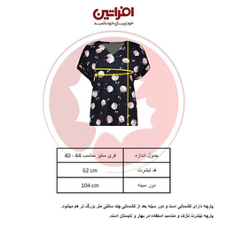 تیشرت آستین کوتاه زنانه افراتین (Afratin) مدل گربه