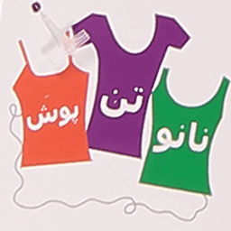 شورت زنانه نانو تن پوش (Nano Tanpoosh) مدل 06 بسته 2 عددی