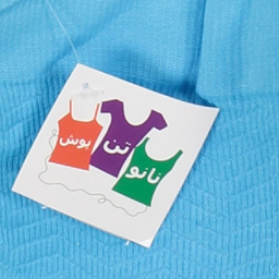 شورت مردانه نانو تن پوش (Nano Tanpoosh) مدل 9 رنگ آبی