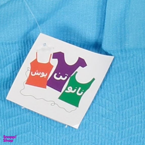 شورت مردانه نانو تن پوش (Nano Tanpoosh) مدل 9 رنگ آبی