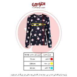 تیشرت آستین بلند زنانه افراتین (Afratin) مدل گربه رنگ سرمه‌ ای