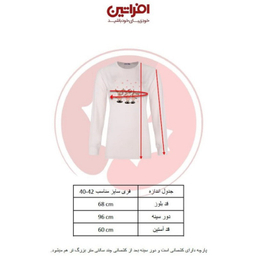 تیشرت آستین بلند زنانه افراتین (Afratin) مدل مدل گوزن کد 7536 رنگ سفید