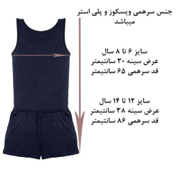 سرهمی دخترانه پیپرتس (Pepperts) مدل 262