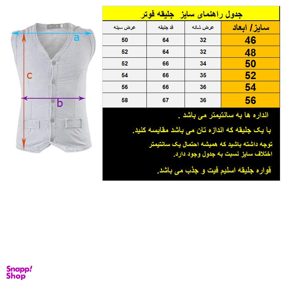 جلیقه مردانه مدل چهارخانه درشت کد S-O