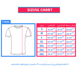 تیشرت فانتازیو (Fantazio) مدل گرند ریک رنگ زرشکی