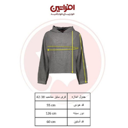 هودی زنانه افراتین (Afratin) مدل 8536 رنگ طوسی