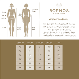 شلوار زنانه برنس مدل ثمر رنگ مشکی