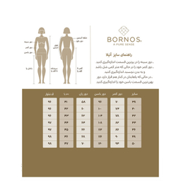شلوار پارچه ای زنانه برنس (Bornos) مدل آنیلا رنگ مشکی