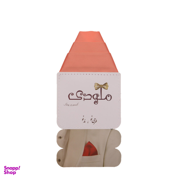 دستمال جیب مردانه ملودی مدل PS5107MSSLPch