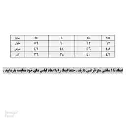 تیشرت آستین کوتاه ورزشی مردانه مدل 151KH