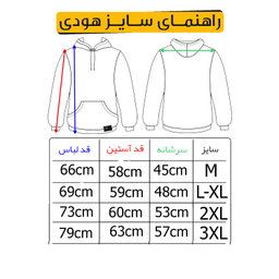 هودی مردانه طرح Adidas کد 08k