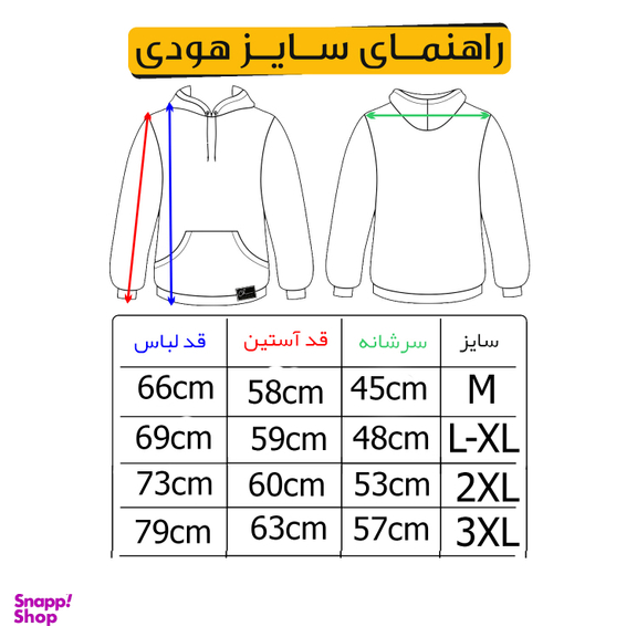 هودی مردانه طرح Adidas کد 08k