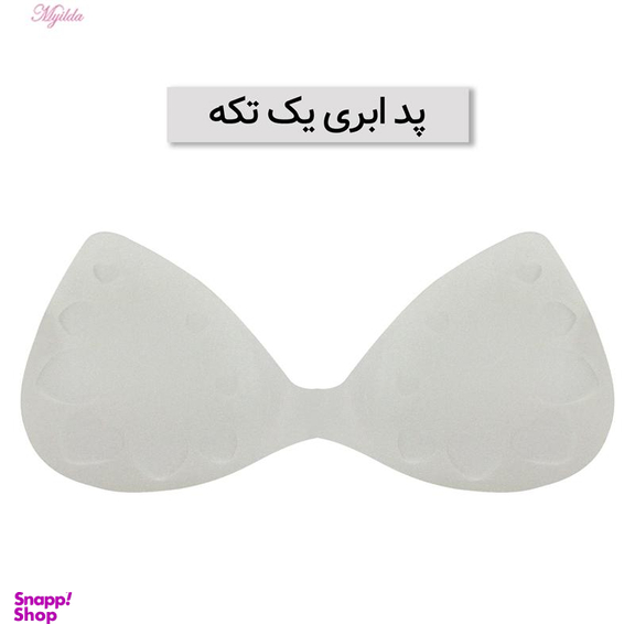 ست نیم تنه و شورت ورزشی زنانه ماییلدا (Mayilda) مدل 3775 فری سایز