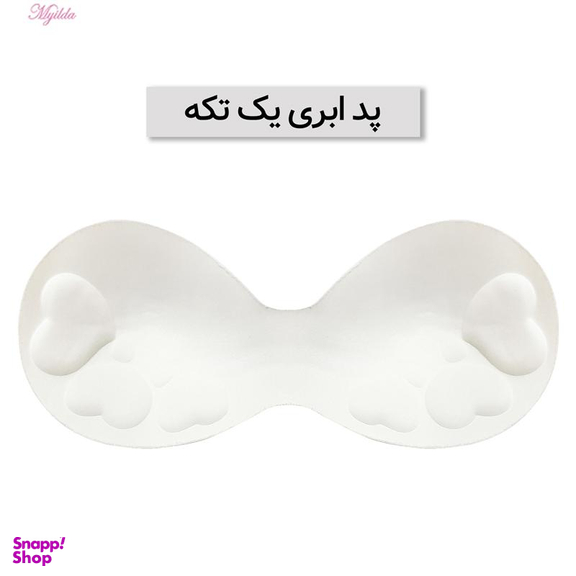 ست نیم تنه و شورت ورزشی زنانه ماییلدا (Mayilda) مدل 3777 فری سایز