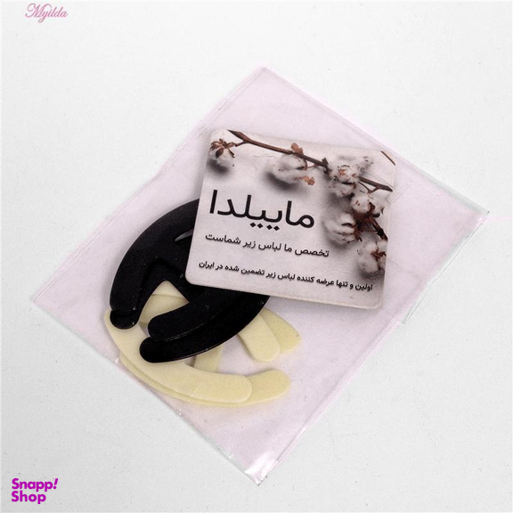 گیره لباس زیر ماییلدا (Mayilda) مدل 3737 بسته 4 عددی