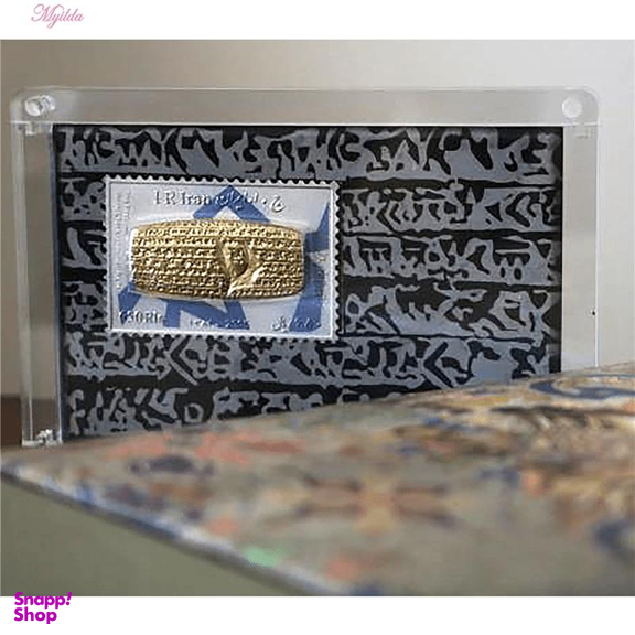 تمبر یادگاری خانه سکه ایران مدل کورش کبیر کد 3497-19