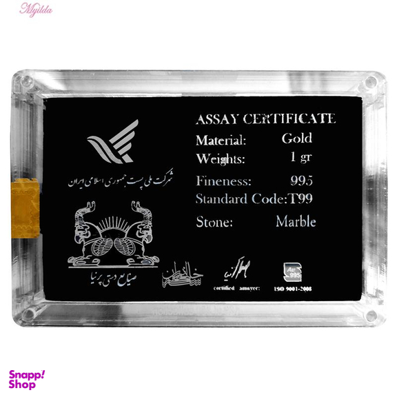 تمبر یادگاری خانه سکه ایران مدل کورش کبیر کد 3497-21 بسته 3 عددی